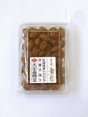 手造り煮豆　大正金時豆