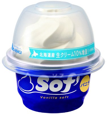 ソフバニラ