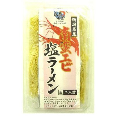 南蛮海老塩ラーメン（2人前）