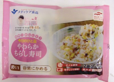 簡単！おいしく！今日のひと品やわらかちらし寿司