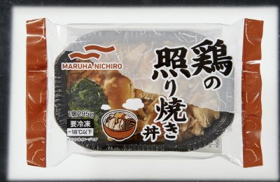 鶏の照り焼き丼
