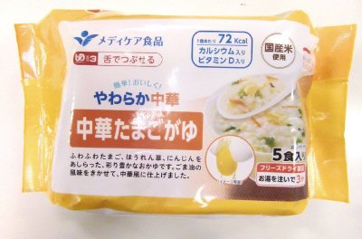 簡単！おいしく！やわらか中華　中華たまごがゆ