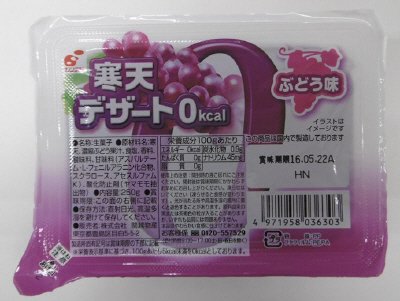 寒天デザート　０ｋｃａｌ　ぶどう味