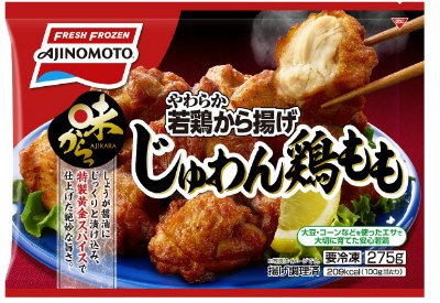 「味からっ」やわらか若鶏から揚げ＜じゅわん鶏もも＞