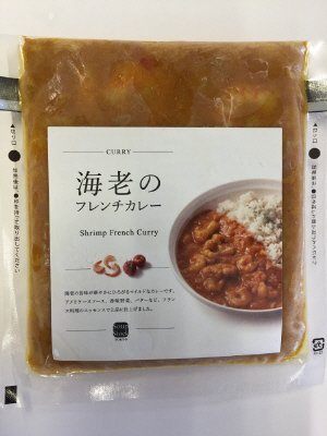 海老のフレンチカレー