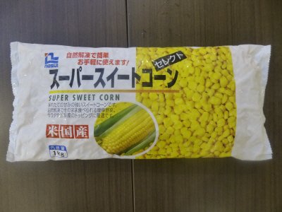 スーパースイートコーン