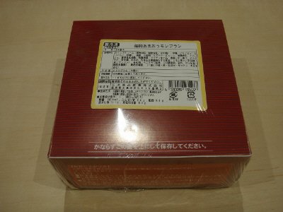 福岡あまおうモンブラン