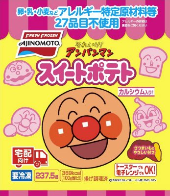 それいけ！アンパンマンスイートポテト