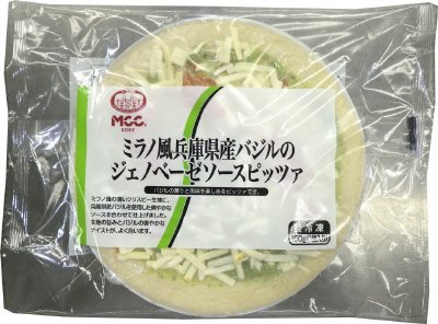 ミラノ風兵庫県産バジルのジェノベーゼソースピッツァ