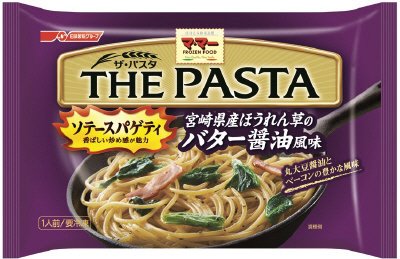 マ･マーＴＨＥ　ＰＡＳＴＡ　ソテースパゲティ　宮崎県産ほうれん草のバター醤油風味