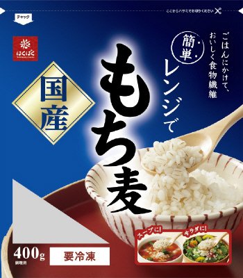 国産レンジでもち麦