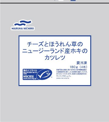 ＭＳＣチーズとほうれん草のニュージーランド産ホキのカツレツ