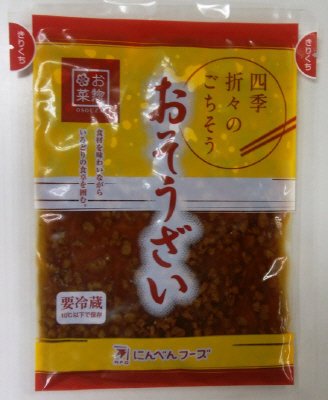 牛そぼろ丼の具
