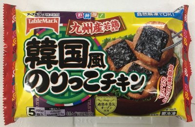 韓国風のりっこチキン