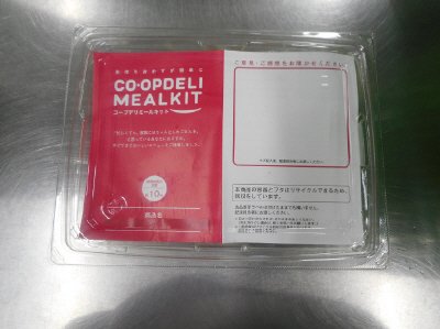 産直鶏肉と夏野菜のオイスター炒め