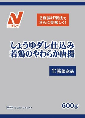 しょうゆダレ仕込み　若鶏のやわらか唐揚