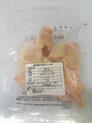 純和鶏お米育ちムネ肉