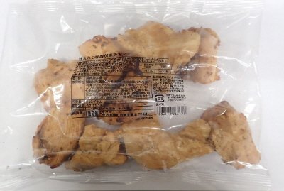 はちみつ味噌焼きチキン