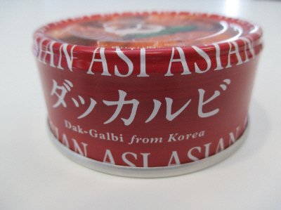 アジアン味　ダッカルビ