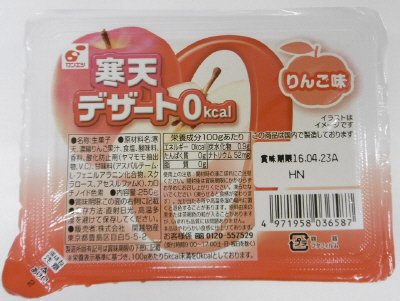 寒天 ﾃﾞｻﾞｰﾄ0kcal　りんご味