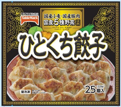 ひとくち餃子
