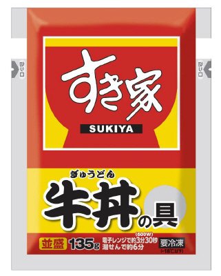 すき家牛丼の具１３５ｇ（ＵＳ）２Ｐ