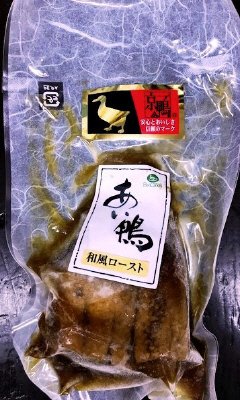 京鴨ロースの和風ロースト