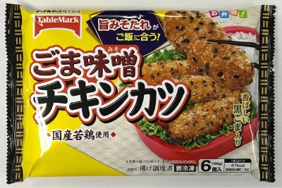 ごま味噌チキンカツ