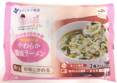 簡単！おいしく！今日のひと品やわらか醤油ラーメン