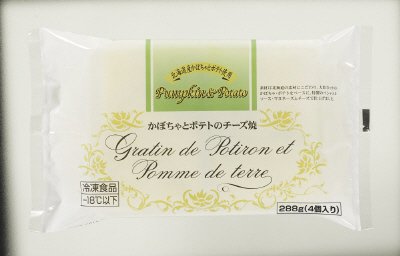 かぼちゃとポテトのチーズ焼