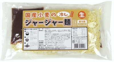国産小麦の冷しジャージャー麺