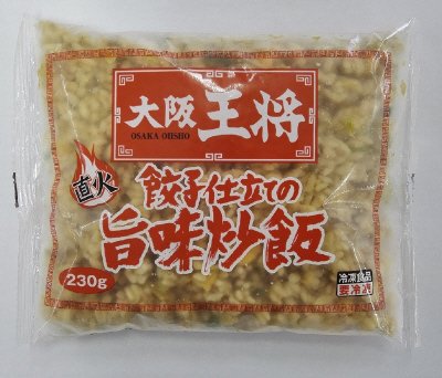 大阪王将　餃子仕立ての旨味炒飯