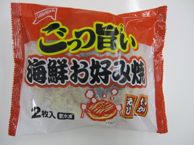 ごっつ旨い海鮮お好み焼