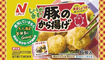 しょうが香る！豚のから揚げ