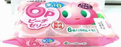 ６Ｐピーチゼリー