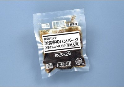 洋食亭のハンバーグ（ドミグラスソース入り）　ＧＦＨ０２４
