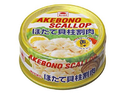 ほたて貝柱割肉