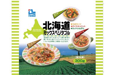 北海道ミックスベジタブル