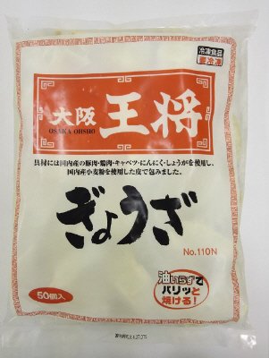 大阪王将ぎょうざＮｏ．１１０Ｎ