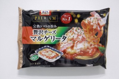 贅沢チーズマルゲリータ