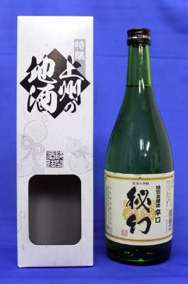 特別本醸造　辛口　秘幻