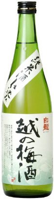 白龍　越の梅酒