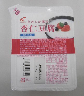なめらか寒天杏仁豆腐