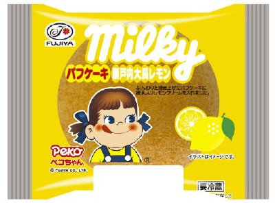 ミルキーパフケーキ（瀬戸内大長レモン）