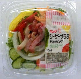 シーザーサラダ