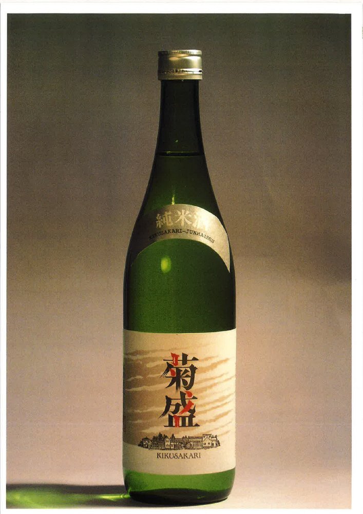 菊盛　純米酒