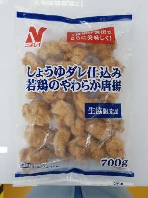 しょうゆダレ仕込み　若鶏のやわらか唐揚