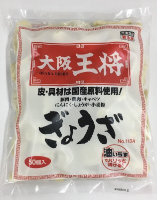 大阪王将　ぎょうざＮｏ．１１０Ａ