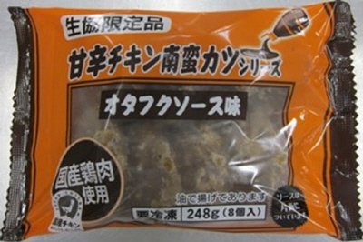 甘辛チキン南蛮カツシリーズ　オタフクソース味