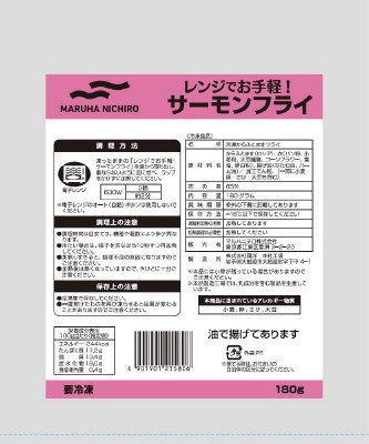 レンジでお手軽！サーモンフライ